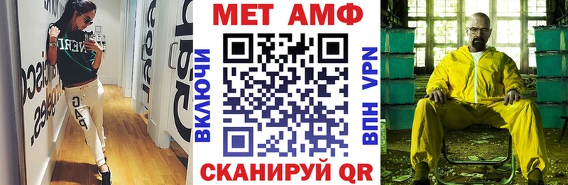 АМФЕТАМИН Розовый Голицыно