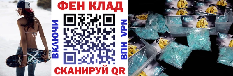 Амфетамин VHQ  Голицыно 
