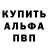 Амфетамин Premium britt W