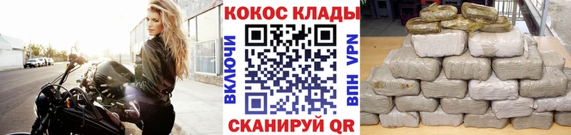 COCAIN 99%  Голицыно 