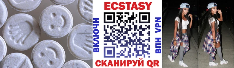 Ecstasy 280 MDMA  Голицыно 