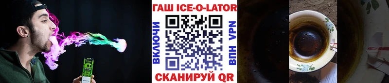 ГАШ 40% ТГК  Голицыно 