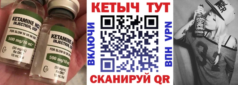 ОМГ ОМГ Голицыно Кетамин VHQ