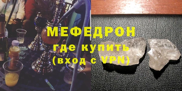 прущая мука Балабаново