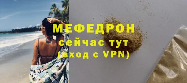 МДМА Баксан