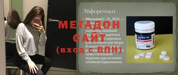 МДМА Баксан