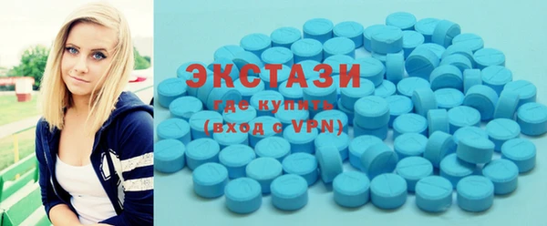 МДМА Баксан