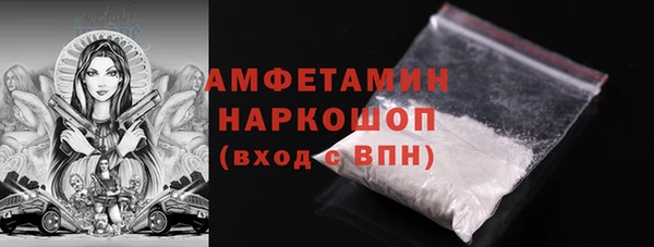 МДМА Баксан