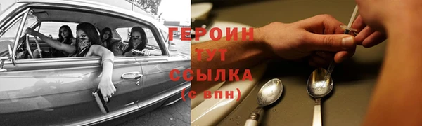 бутик Губаха