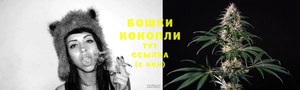 бутик Губаха