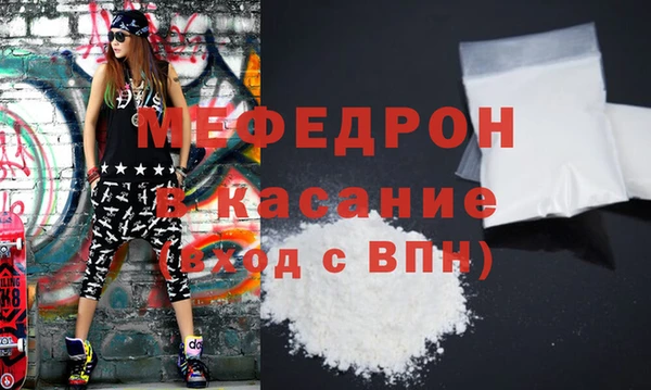 меф Балахна