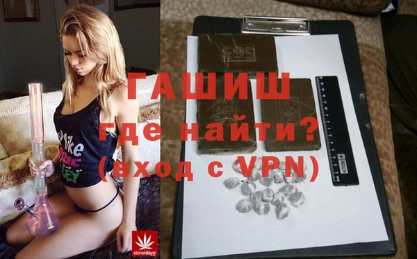 меф Балахна
