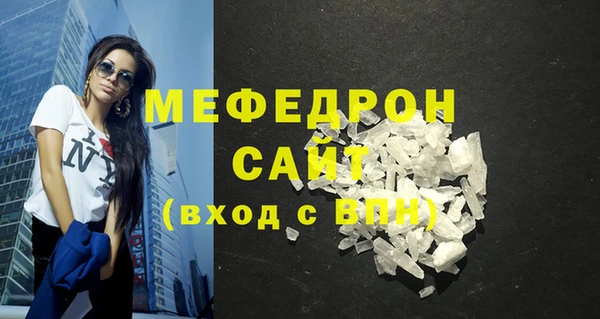 меф Балахна