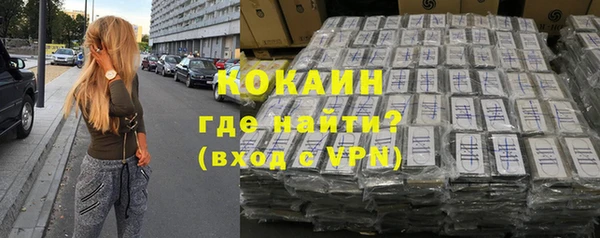 МДМА Баксан