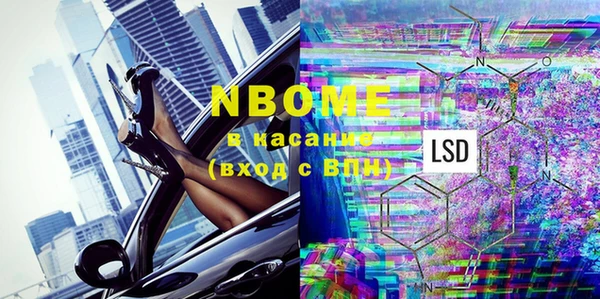 МДМА Баксан