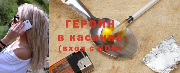 альфа пвп Данков