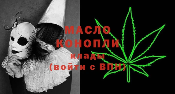 меф Балахна