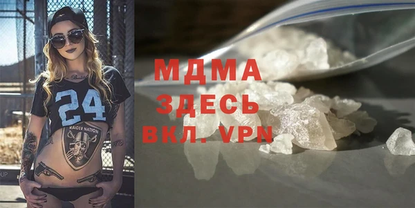 МДМА Баксан