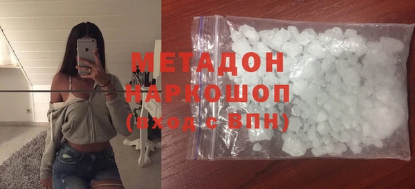 МДМА Баксан