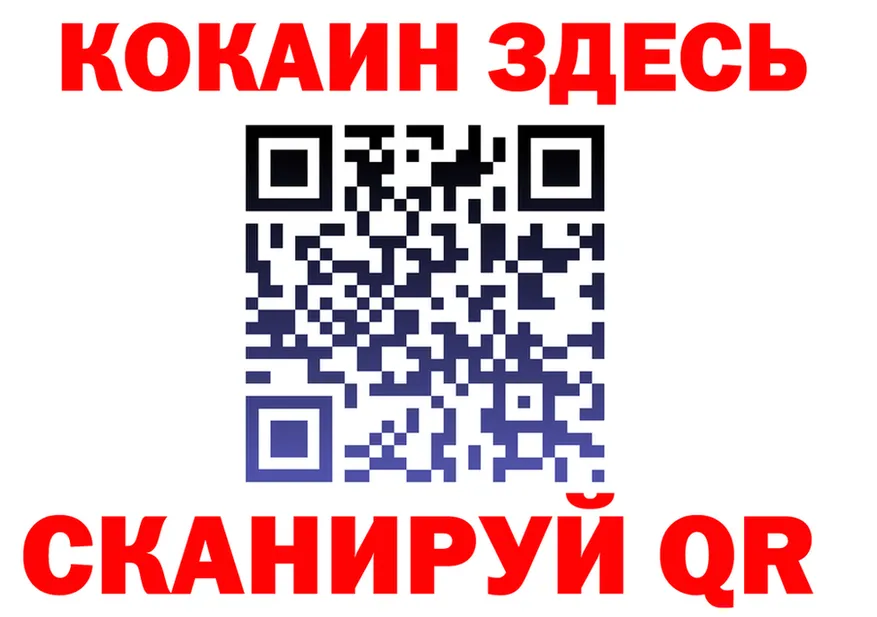 A-PVP кристаллы зеркало shop KRAKEN Голицыно