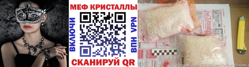 Меф mephedrone  shop какой сайт  Голицыно 