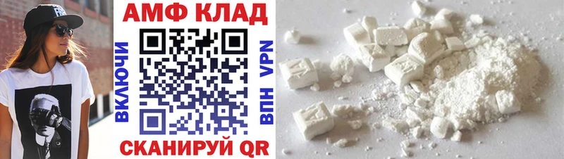 купить наркоту  MEGA зеркало  МЕТАМФЕТАМИН витя  Голицыно 